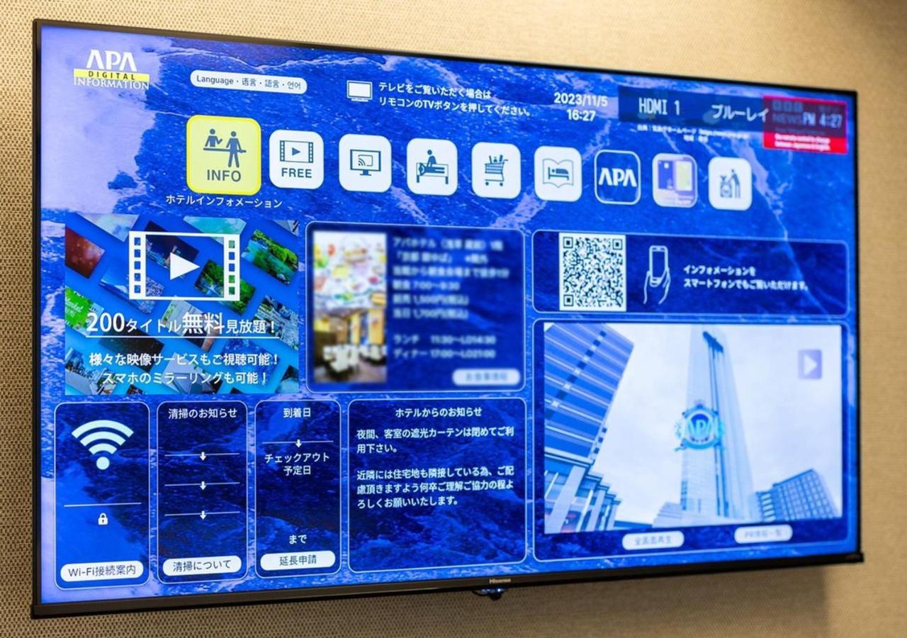 Apa Hotel Kanazawa Katamachi Dış mekan fotoğraf